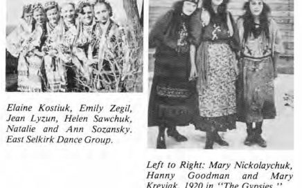 Ukrainian Dancers and "The Gypsies" 1920