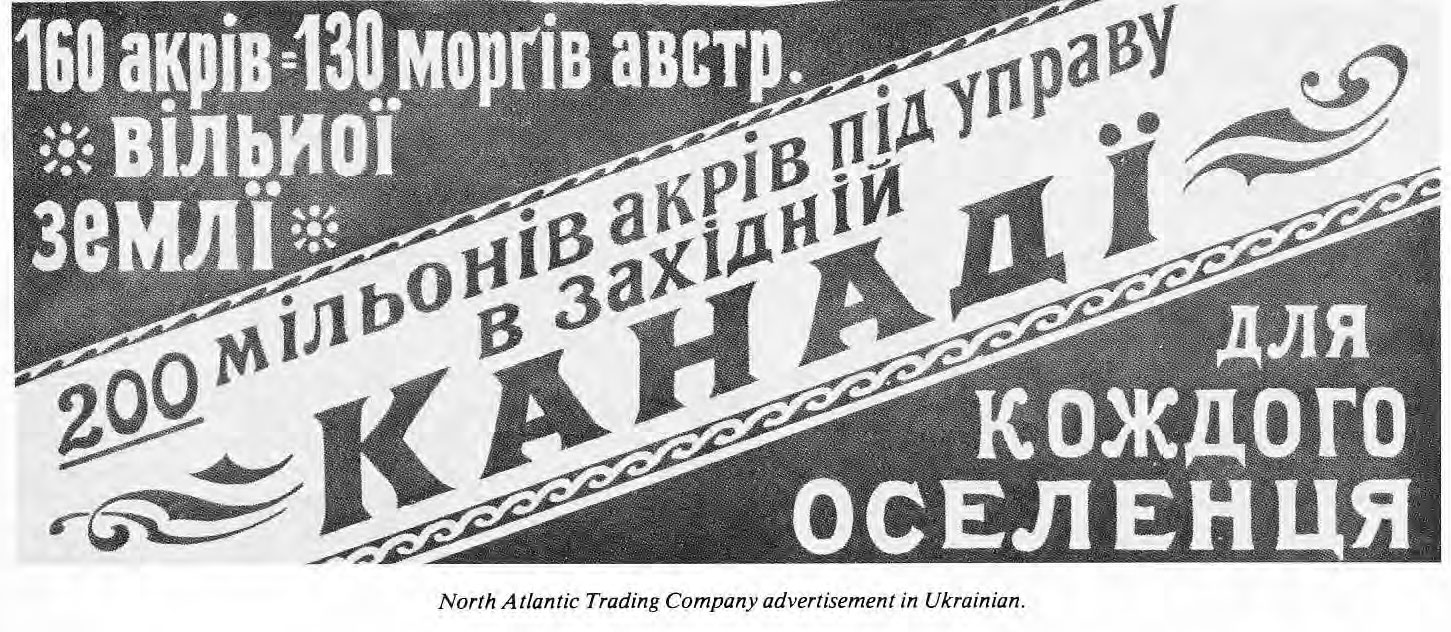 North Atlantic Company Ad